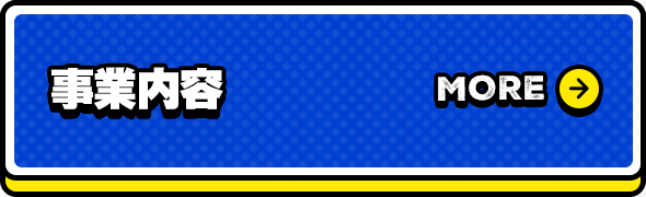 bnrhalf_business_off