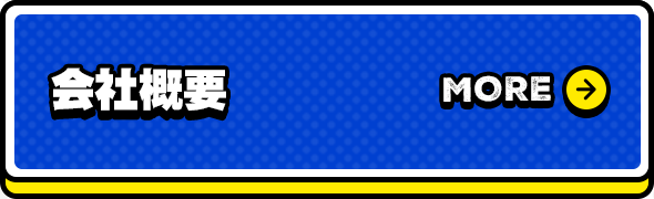 bnrhalf_company_off